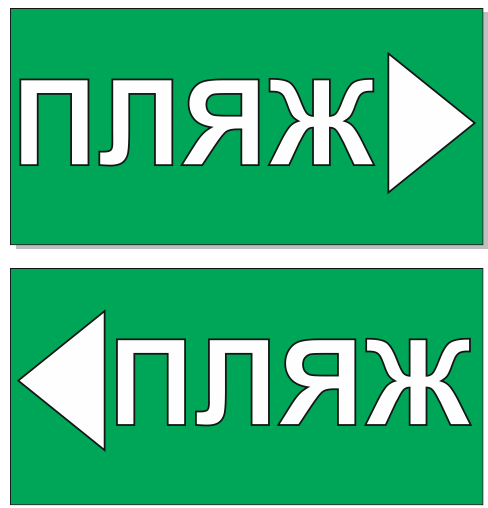 2024-06-01 173338 пляж 2024